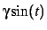 $\displaystyle \gamma \sin(t)$